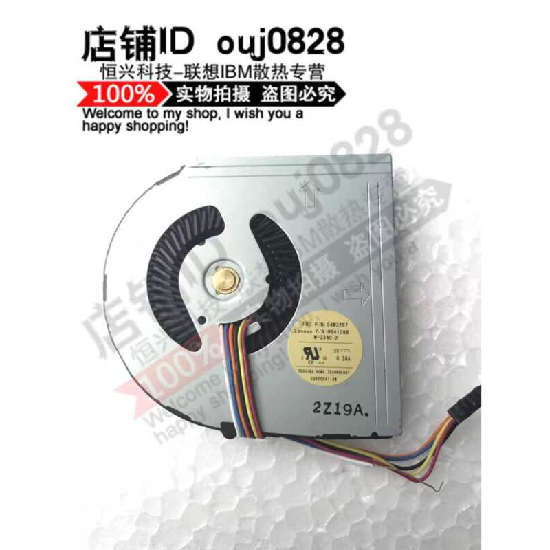 Original ThinkPad Lenovo T430 พัดลม T410 T420 พัดลม Core T430i พัดลมใบมีด wangh2