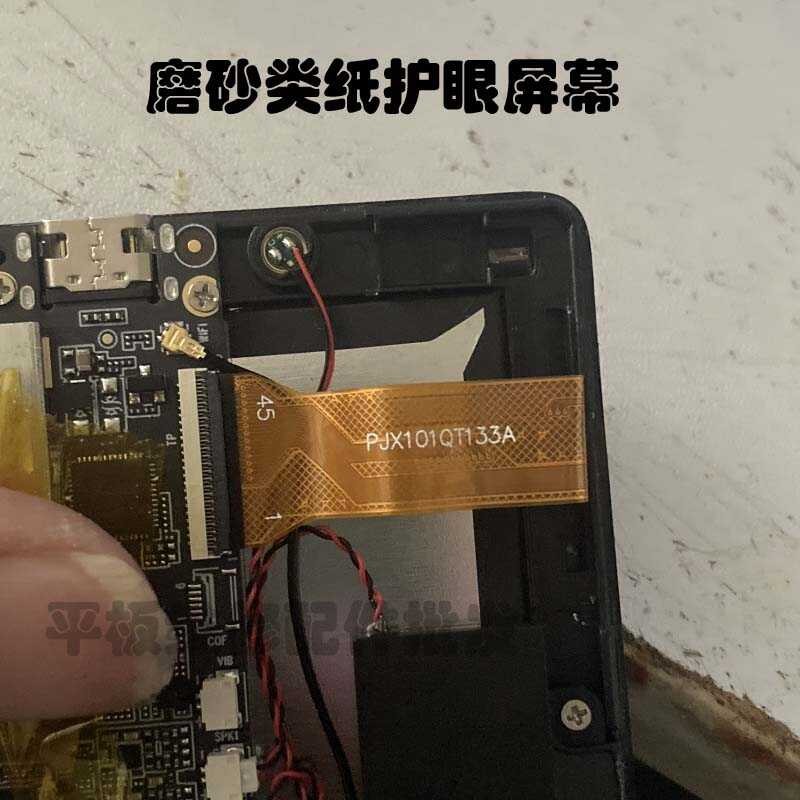 PJX101QT133A Matte Paper Eye Protection Touch หน้าจอภายนอก A00ZP101B069 หน้าจอชุด CZ025V11