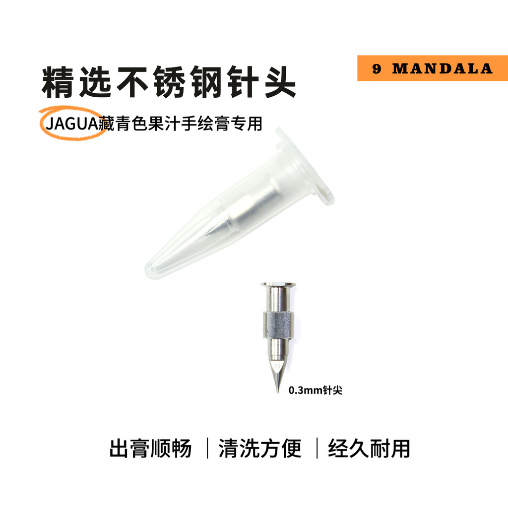 เข็มสแตนเลสลายjagua henna hand drawn เข็มเรียบสำหรับการใช้งานที่นุ่มนวล