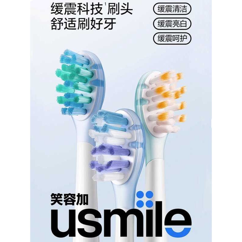 Smile Plus usmile หัวแปรงสีฟันไฟฟ้า Y10/P10/Y10PRO/All Series Universal usmile Original หัวแปรง