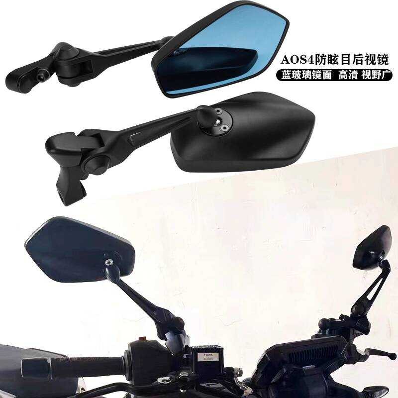 รถจักรยานยนต์รถยนต์ไฟฟ้ากระจกมองหลังดัดแปลงos3อลูมิเนียมอัลลอยด์มุมมองสนามขนาดใหญ่สะท้อนแสงหมายเลข 9