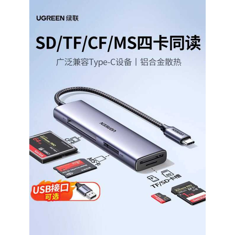 Lvlian เครื่องอ่านการ์ดกล้อง sd Card tf/ms/การ์ดหน่วยความจํา All-in-One usb3.0 ตัวแปลงความเร็วสูงเหม