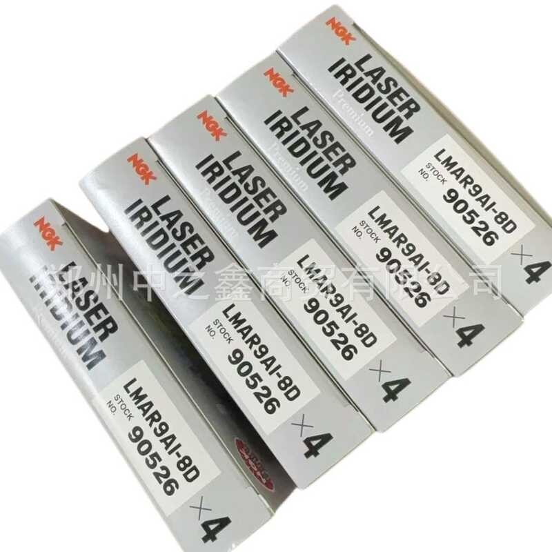 หัวเทียน NGK 90526/LMAR9AI-8D/หัวเทียน/เบิร์นเนอร์ เหมาะสําหรับรถจักรยานยนต์ BMW