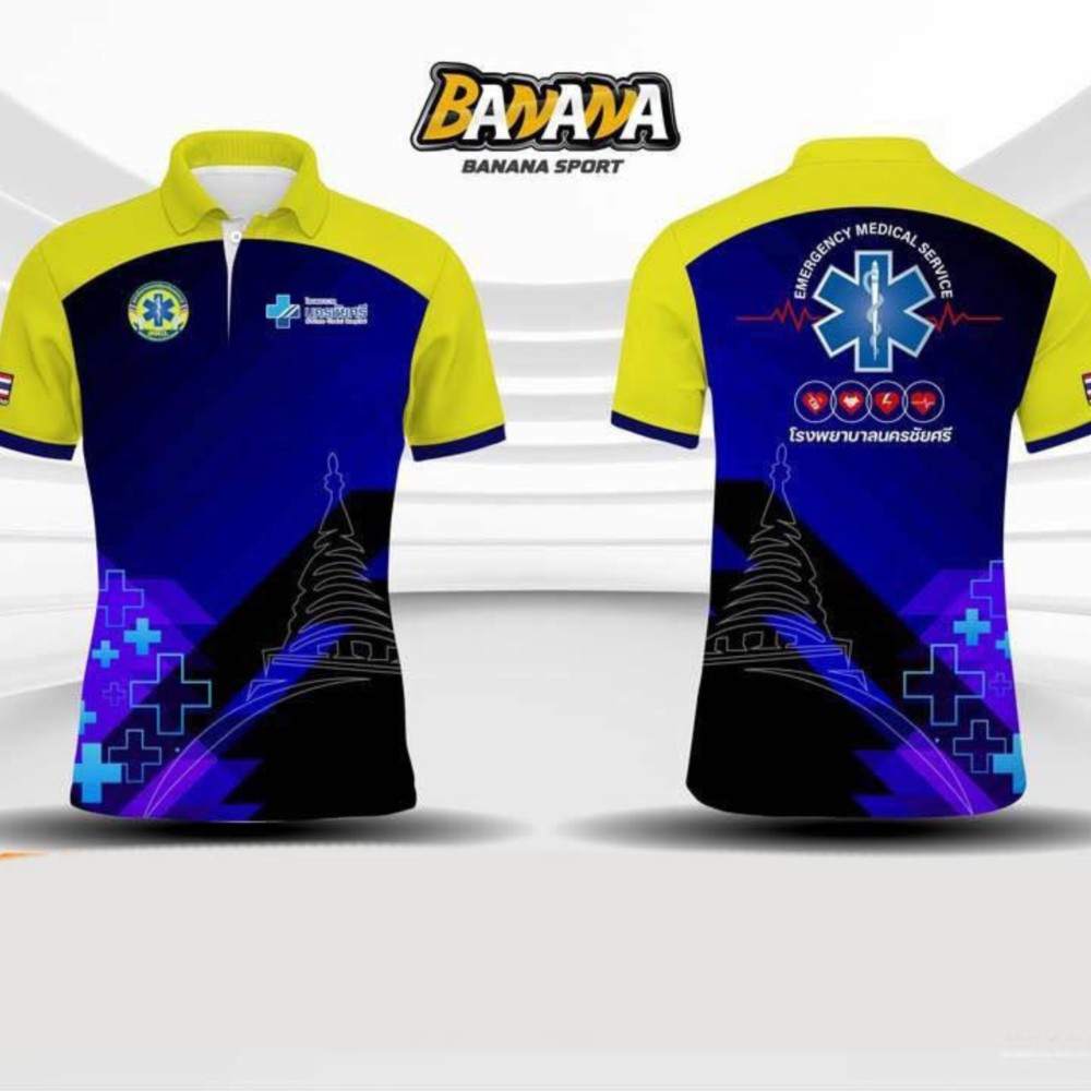 2568 เสื้อโปโล EMS (Emergency Medical Service)