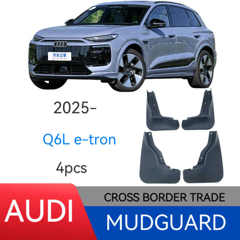 เหมาะสําหรับ Audi Q6L E-tron 2025 การปรับเปลี่ยนบังโคลนรถ