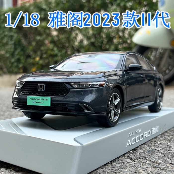 โรงงานเดิม 1: 18 2023 Guangauto Honda ACCORD 11th Generation ACCORD e: PHEV Hybrid Car Model Gift