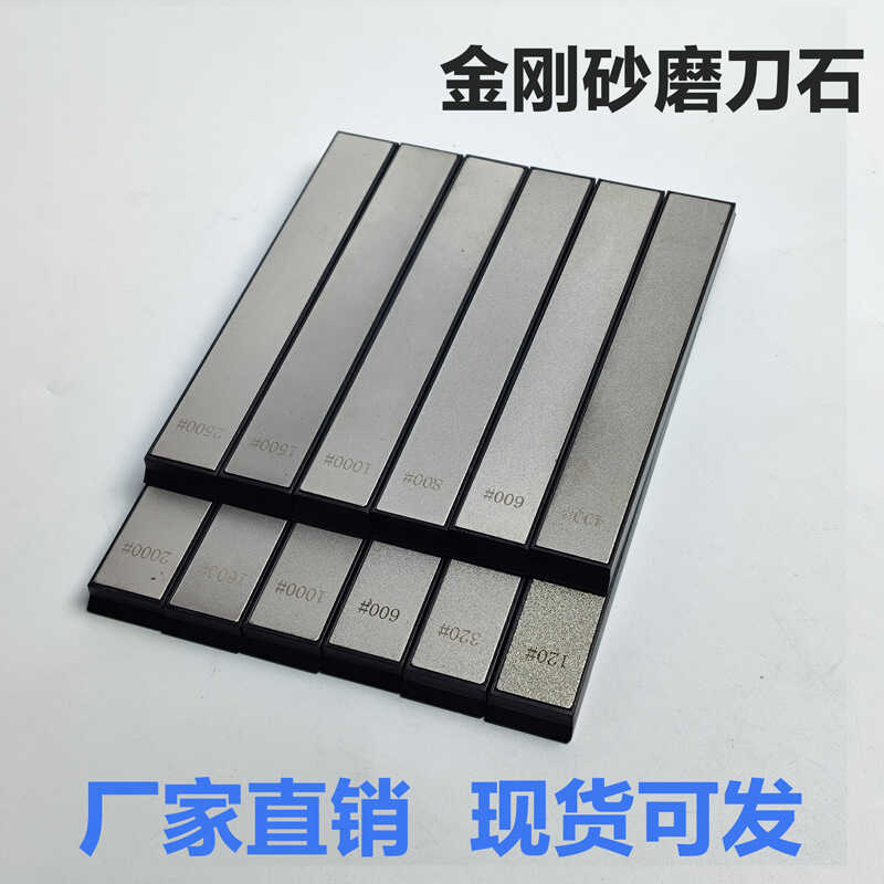 เพชร Sharpening Stone มุมคงที่ Sharpening Stone Bar Electroplating Emery Sharpening Bar มีดครัว Shar