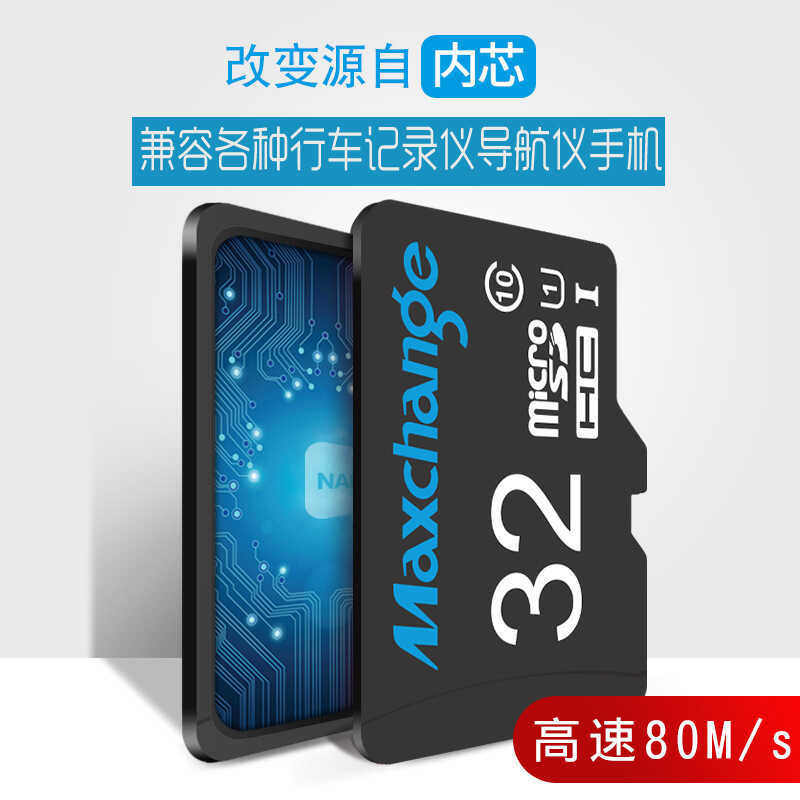 การ์ด MicroSD ของแท้ TF Card การ์ดหน่วยความจํากล้องโทรศัพท์มือถือโดยเฉพาะความเร็วสูง 32GB