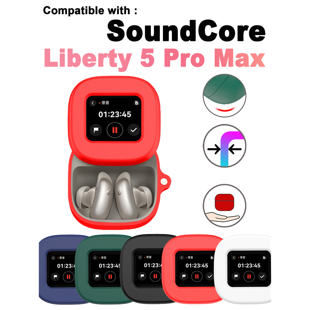 สําหรับ Anker Soundcore Liberty 5 Pro Max หูฟังซิลิโคนกันกระแทกฝาครอบป้องกันพร้อมพวงกุญแจ