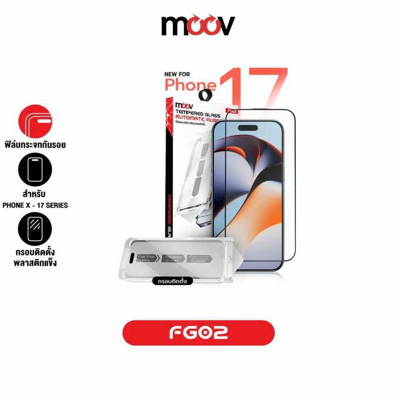 [Bcd!] Moov Fg02 ฟิล์มกระจก เหมาะสำหรับ ไอโฟน 17 Pro Max Air 17E 16 15 Plus 14 13 12 11 X Film For I