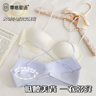 ชุดชั้นในสตรี Slimmer ดูไม่สัมผัสไม่มีรอยต่อที่มองไม่เห็น Push-Up บางสายคล้องไหล่ที่สวยงามกลับ