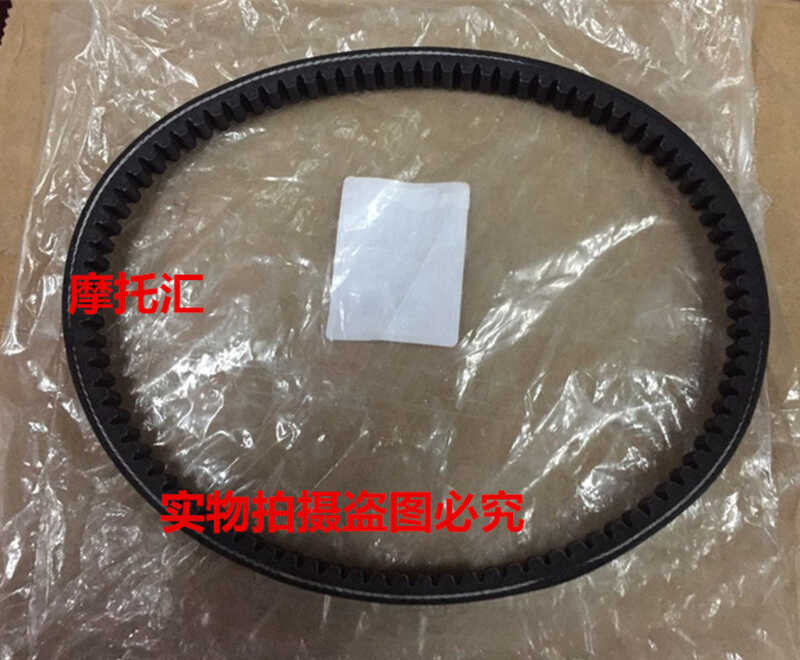 ไดรฟ์ไดรฟ์สายพานสายพาน Times Star Fashion Star HJ100T-2/3/7/7C ที่ใช้บังคับ