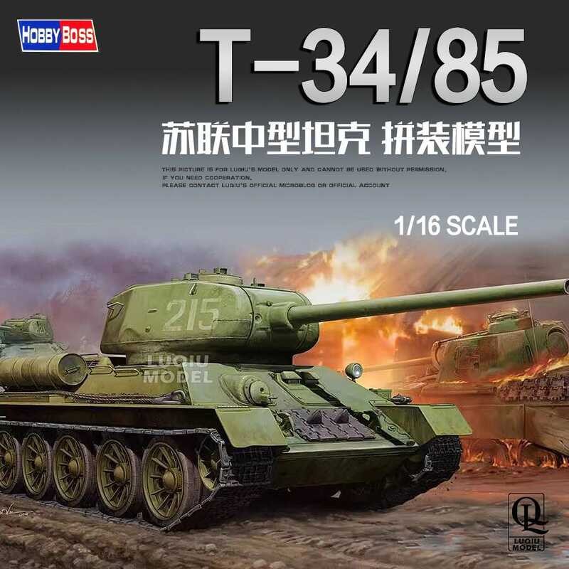 รถถังกลางโซเวียต T-34/85 HOBBYBOSS 82602 ขนาด 1/16
