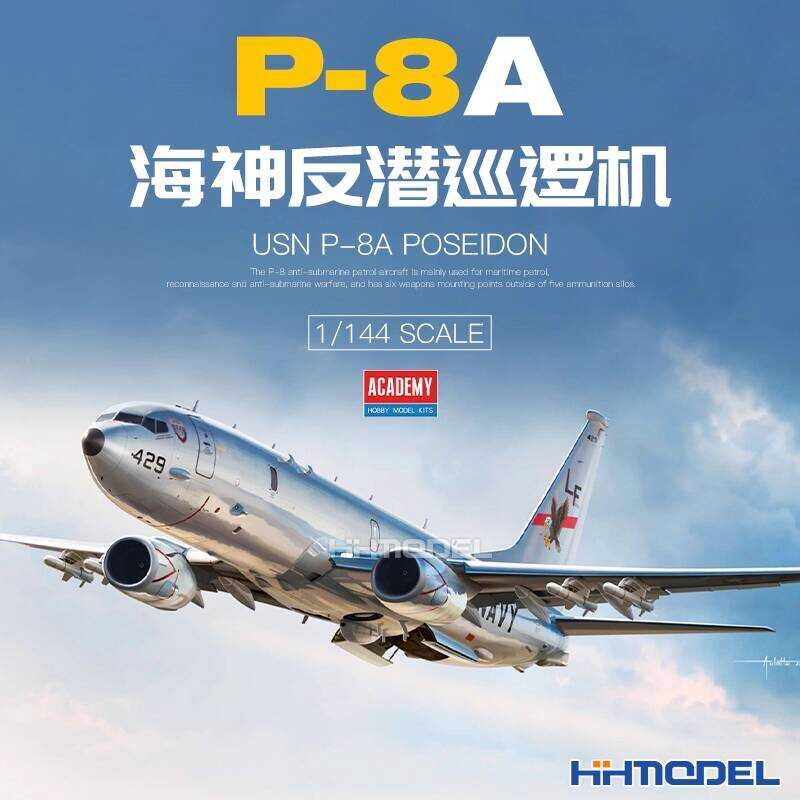 โมเดลเครื่องบินลาดตระเวนต่อต้านเรือดำน้ำ P-8A Poseidon ขนาด 1/144 จาก Academy 12635