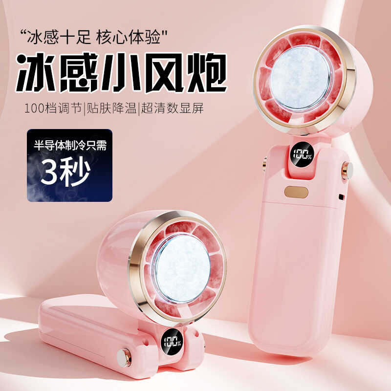 เครื่องทําความเย็น Ice Pack พัดลมมือถือ จอแสดงผลดิจิตอล 1 เกียร์ F3 M57 M70 ความเร็วสูง Turbo พัดลมข