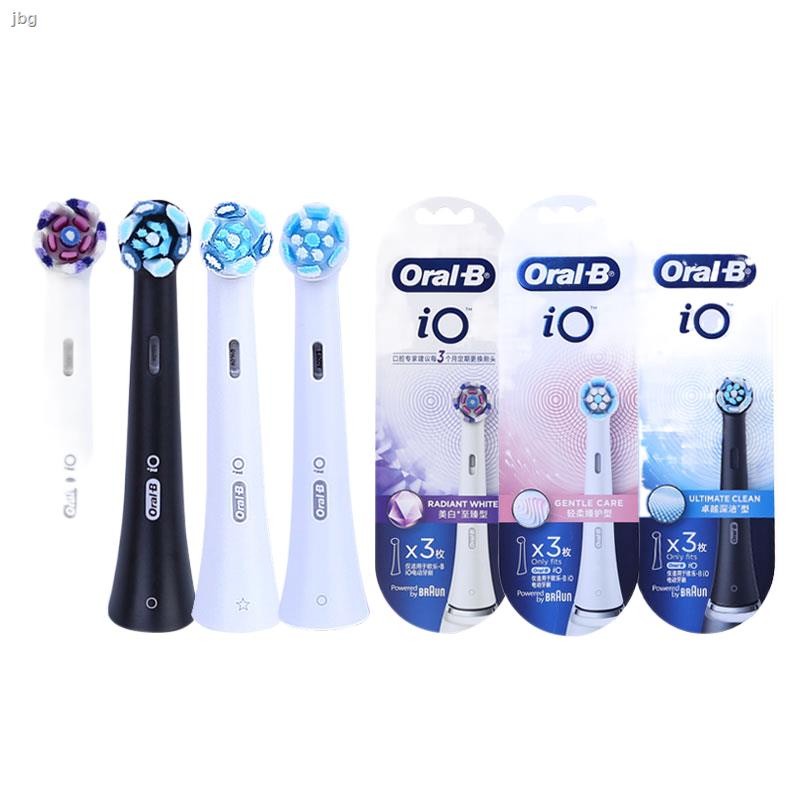 OralB/OralB Cloudy แปรงสีฟันไฟฟ้าเปลี่ยนหัว io9/8/io7 เฉพาะเยอรมันนําเข้ากลมเล็ก