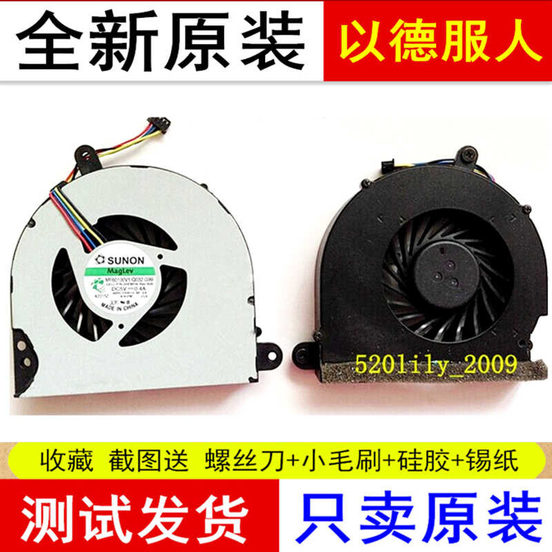 เหมาะสําหรับ SUNON MF60120V1-C470-S9A 49010BB00-H17-G G401 พัดลมระบายความร้อน CPU