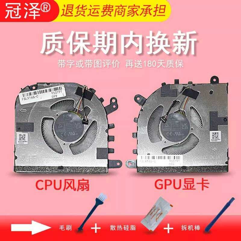 เหมาะสําหรับ Lenovo IdeaPad 14sIML 2020/14sARE 2020/14sIIL 2020 พัดลมโยคะ 9 16IMH9 83ND โยคะ Pro 16s