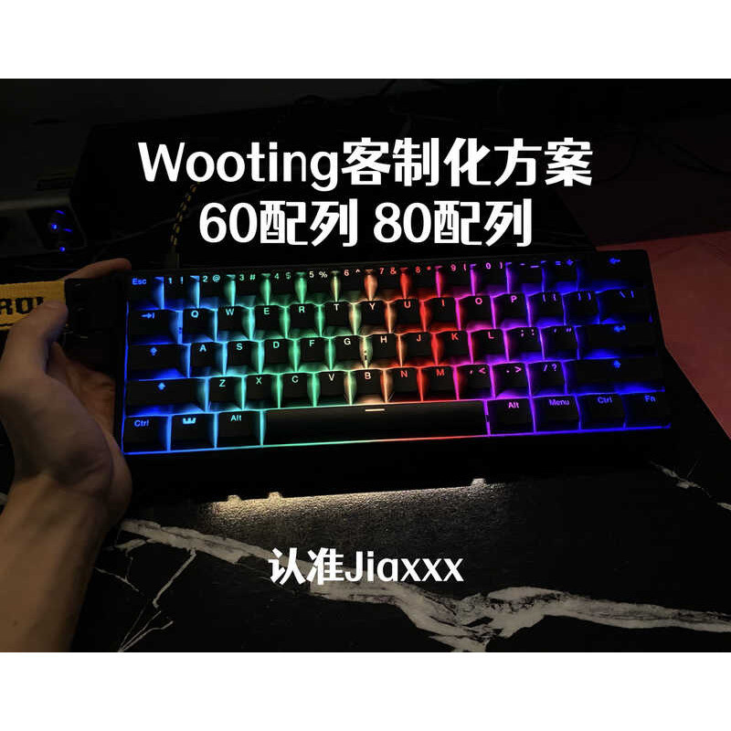Wooting Series ใหม่ล่าสุด 60he+80he การกําหนดค่าที่กําหนดเองดัดแปลง Valent Professional ภายนอก