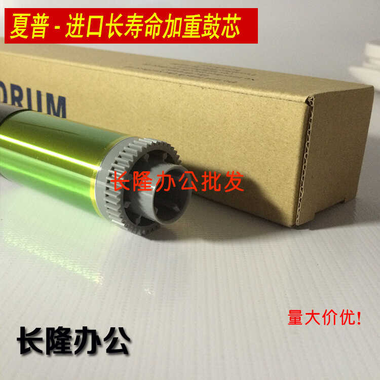 เหมาะสําหรับ Sharp MX-312CR M311 261N 2608N 3108 3508U แกนกลอง