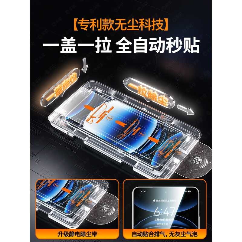 Baseus Official Ship Store ใช้งานได้ Realme gt7pro ฟิล์มนิรภัย GT5 ฟิล์มโทรศัพท์มือถือ geo6se Master