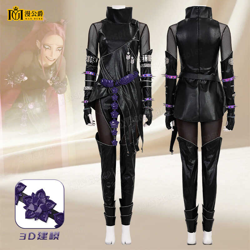 ชุดคอสเพลย์ Gothic Punk สำหรับ Duke Man และแม่มด Hunters Mira จาก K-pop