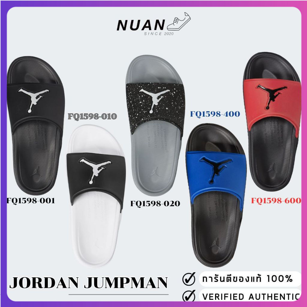 [การประกันคุณภาพ] รองเท้าแตะสเก็ตบอร์ดของแท้ 100% F1598-001, F1598-010, F1598-020, F1598-400, F1598-