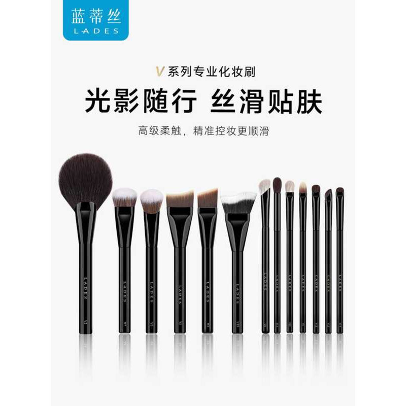 LADES/Landisi V Series Blade Foundation Brush Dotted Contouring Eyeliner to Makeup Brush Animal Hair