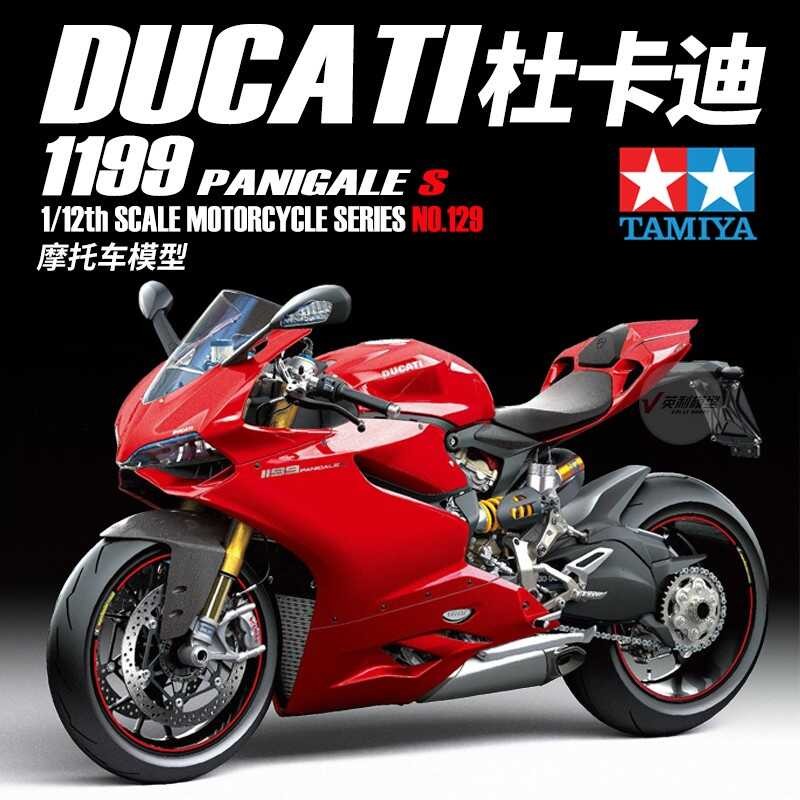 รถจักรยานยนต์ TAMIYA 14129 1/12 Ducati 1199 Panigale S