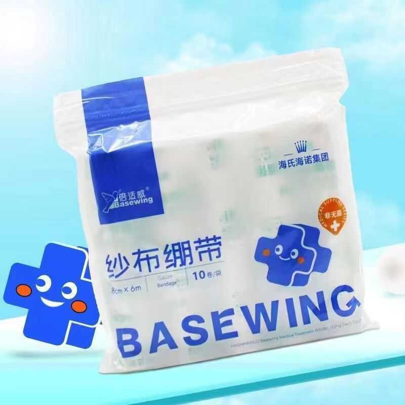 Besway Medical Bandage Gauze Roll Medical Wound Fixed Gauze Roll 10 ม้วน/ถุง