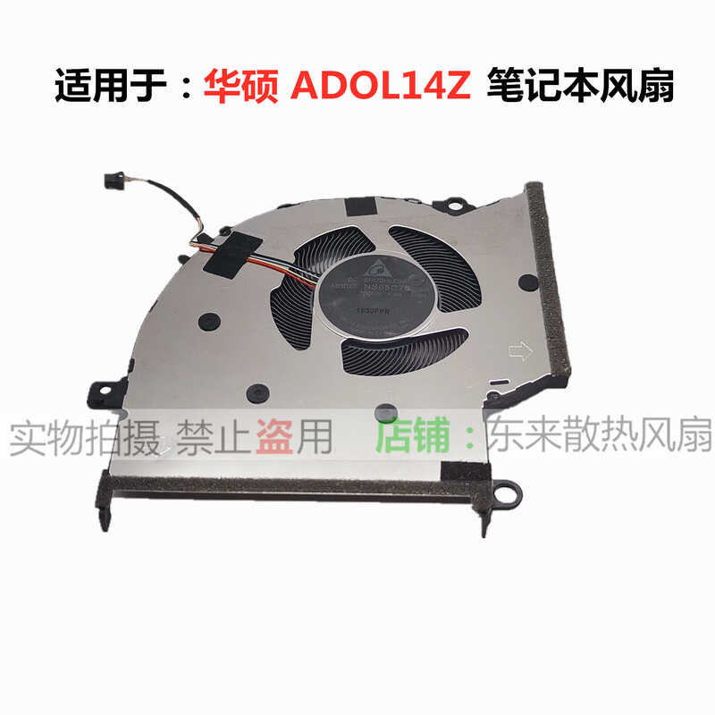 เหมาะสําหรับ ASUS ASUS a Bean 14 X1403Z M1503Q X1503Z X1603Z พัดลม NS85C70