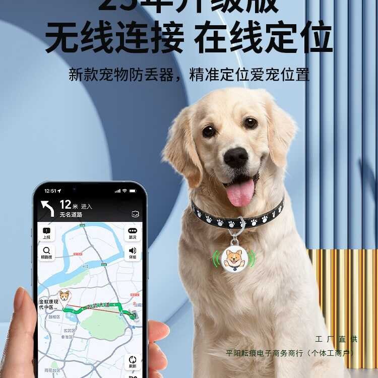 ตัวระบุตําแหน่งสัตว์เลี้ยง Cat Anti-Lost Puppy Tracking Anti-Lost Device Locator Tracking Collar Loc