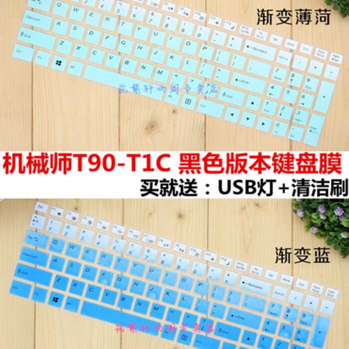 HE Mechanic T90-T1C สีดํารุ่น 52 ซม.สําหรับเล่นเกมคอมพิวเตอร์โน้ตบุ๊คคีย์บอร์ดฟิล์มป้องกัน