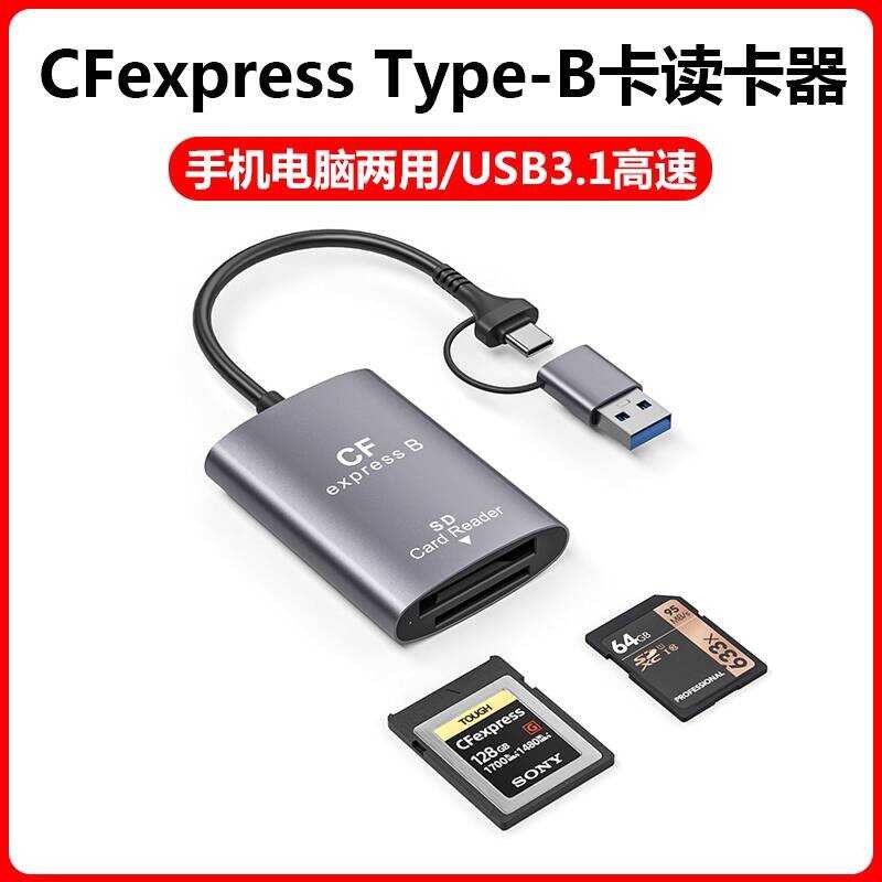 CFexpress Card Reader ประเภท B การ์ด SD4.0 การ์ดหน่วยความจํา UHS-II หน่วยความจํา USB เหมาะสําหรับ Ni