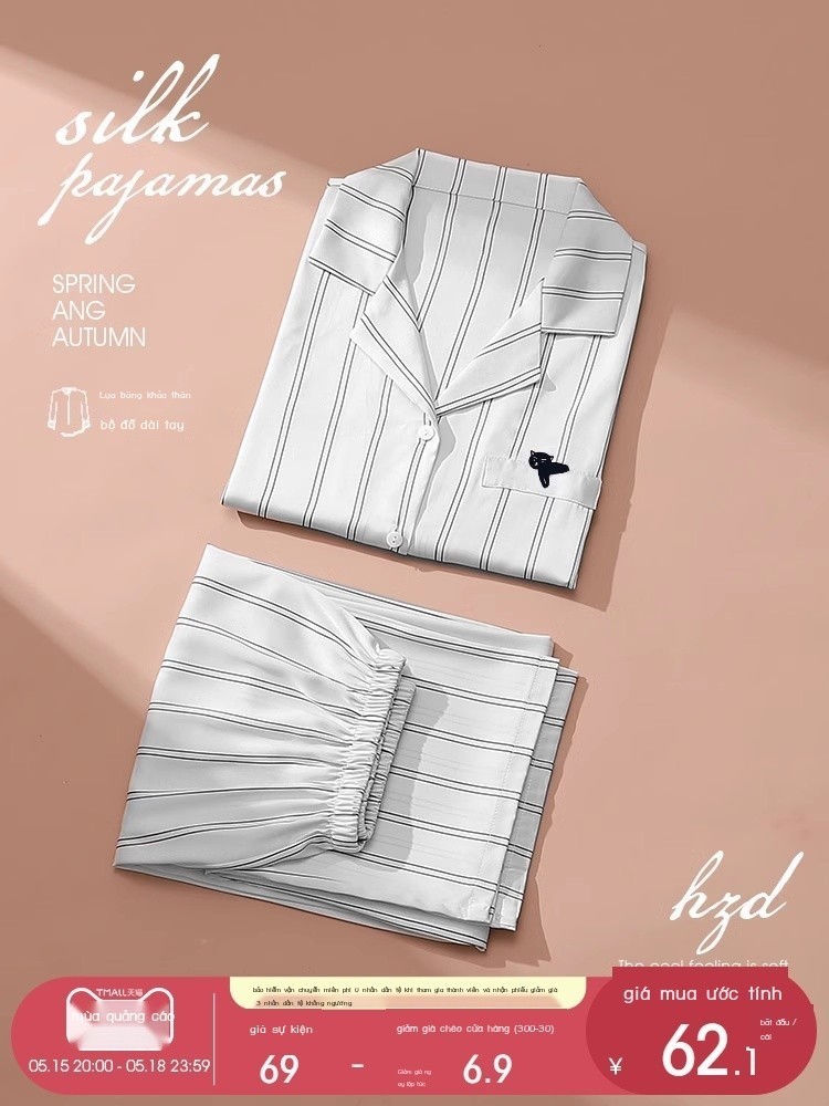 [HOT 2024] Zhang Yixing และ Yang Zi ชุดนอนคู่รักผ้าไหมน้ําแข็งฤดูใบไม้ผลิและฤดูใบไม้ร่วงจําลองเดียวก