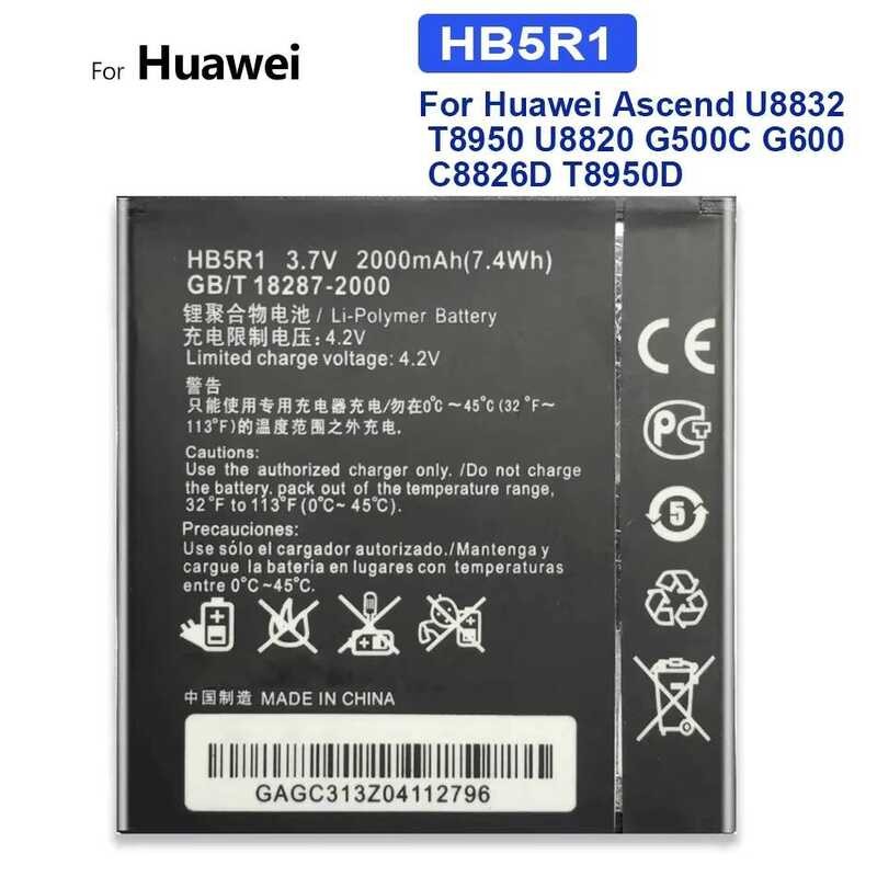 Battery HB5R1 2000mAh For Huawei Ascend U8832 T8950 U8820 G500C G600 C8826D T8950D