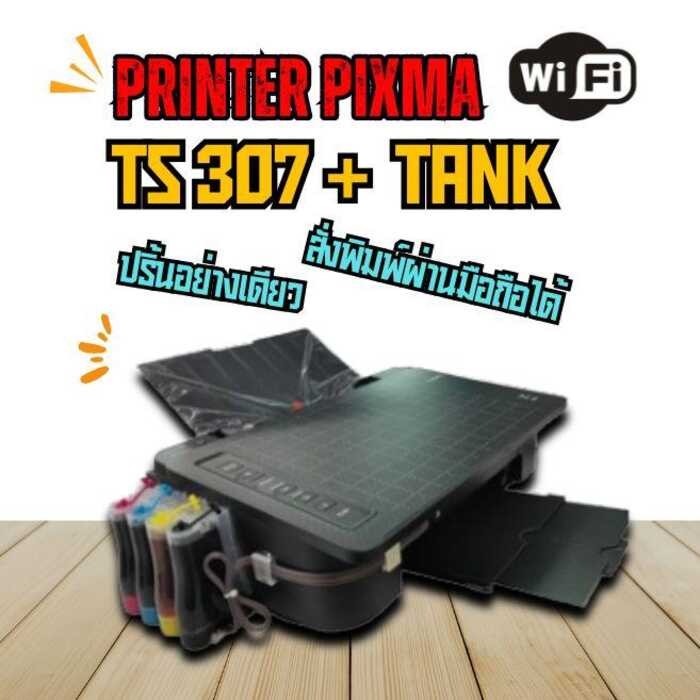 Printer Pixma Ts307 +Tank WIFI สินค้าใหม่ มิอ 1 สั่งพิมพ์ผ่านมือถือได้ B77