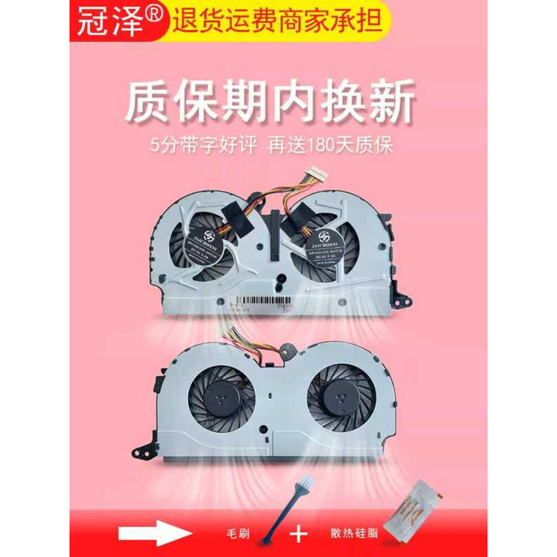 เหมาะสําหรับ Lenovo Lenovo Y40 Y40-70AT Y40-70AM Y40-70A Y40-80 FFGH พัดลมระบายความร้อน