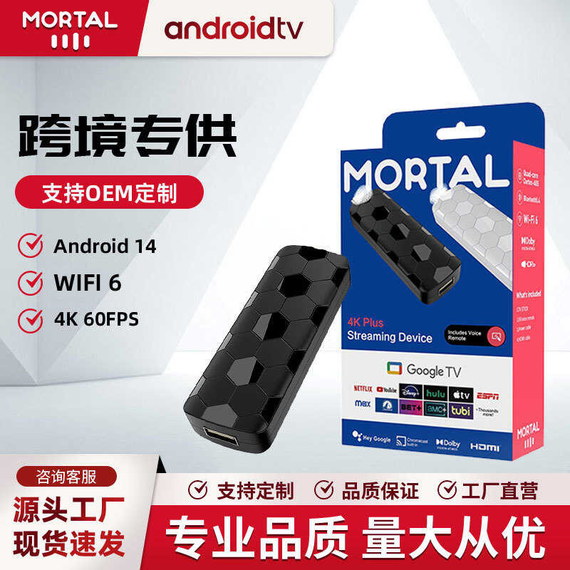 R3+BOX Android 14 Dual Band WIFI TV BOX HD 8K Network Player TV BOX