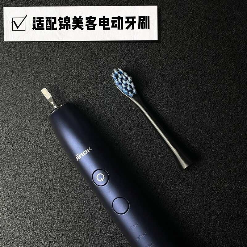 เหมาะสําหรับเยอรมัน JIMOK Jinmeike หัวแปรงสีฟันไฟฟ้า M1/X1/Q5/K2/K1/J1/T1/K3 เปลี่ยน Universal