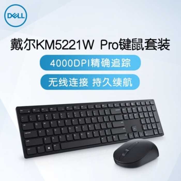Dell/Dell KM5221W KM636 ชุดคีย์บอร์ดไร้สายเมาส์คอมพิวเตอร์ชุดเมาส์คีย์บอร์ดบางเฉียบ