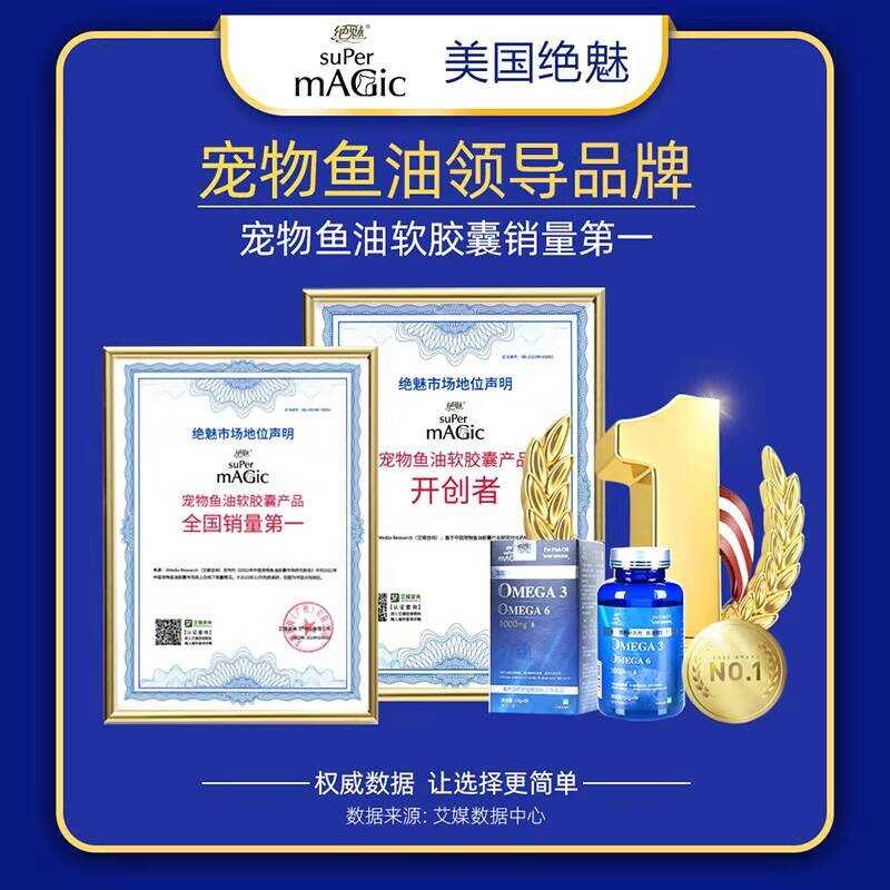 Border Shepherd Dedicated Deep-Sea Fish Oil สําหรับสุนัขน้ํามันปลาแซลมอนแคปซูลสัตว์เลี้ยงผม Burst Ha