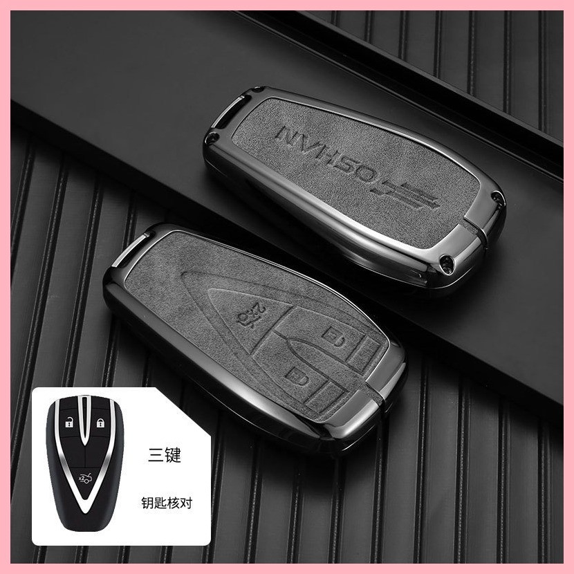 【2022-2025】 เหมาะสำหรับ Changan Auchan X5 PLUS ฝาครอบกุญแจ 23 ใหม่ Auchan Z6 กระเป๋า X7 PLUS รถรีโม