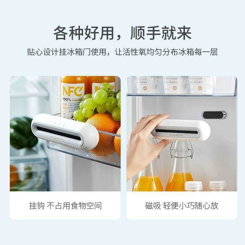 EraClean EraClean/BS01 ตู้เย็น Deodorizer ฆ่าเชื้อโอโซนแบคทีเรียกําจัดกลิ่นไอออนลบการเก็บรักษา Mijia