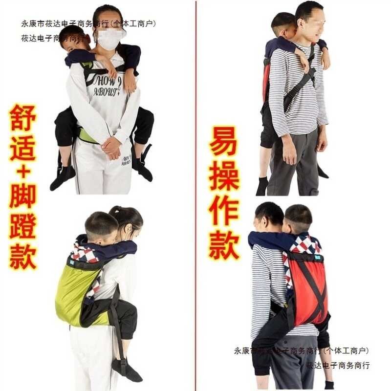 Four Seasons Breathable Back Baby Simple Big Kids Lightweight Travel Age Back Stool Strap Outing Kid