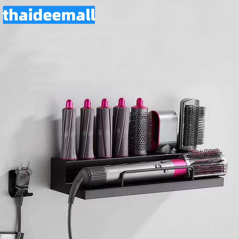 ขาตั้งติดผนังสำหรับ Dyson Airwrap Hair Styler รุ่น HS05 และ HS01 พร้อมที่วางอุปกรณ์เสริม ชั้นวางอเนกประสงค์ในห้องน้ำ