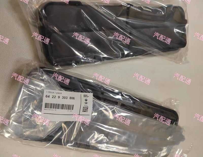 เหมาะสําหรับ BMW 5 Series E60 7 Series F02 528 535I ด้านหลังกันชน Vent Trunk Vent ช่อง