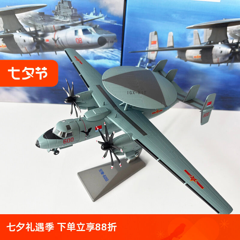 1/72 จีน Air Police 600 คําเตือนเครื่องบิน KJ600 เรือบรรทุกเครื่องบินจําลองโลหะผสมผลิตภัณฑ์สําเร็จรู