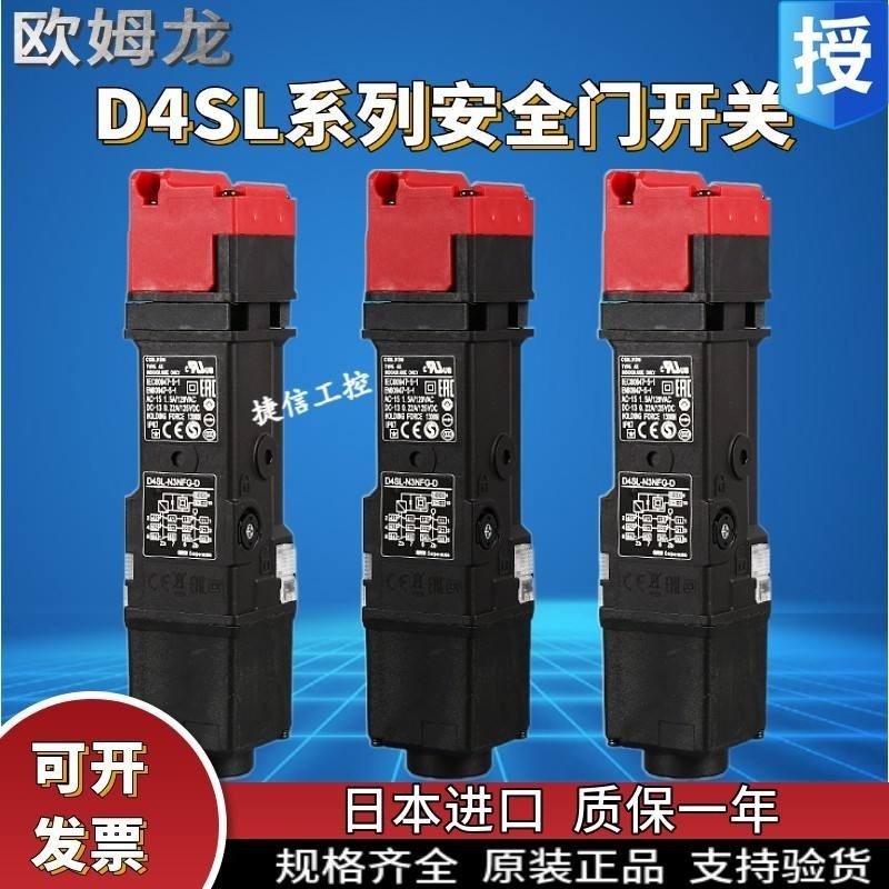 OMRON CED MECHAILALL สวิตช์ D4SL-N2NFA-D N2EFG N4RFA AFA-N