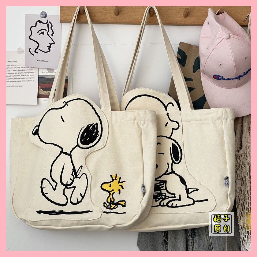 Snooppy กระเป๋าผ้าใบกระเป๋าสะพายซิปความจุขนาดใหญ่กระเป๋ากวดวิชานักเรียนหญิง